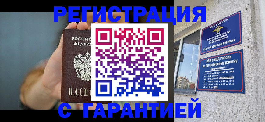 регистрация для дет. сада в Хилке